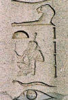 obelisk23.jpg (16413 octets)